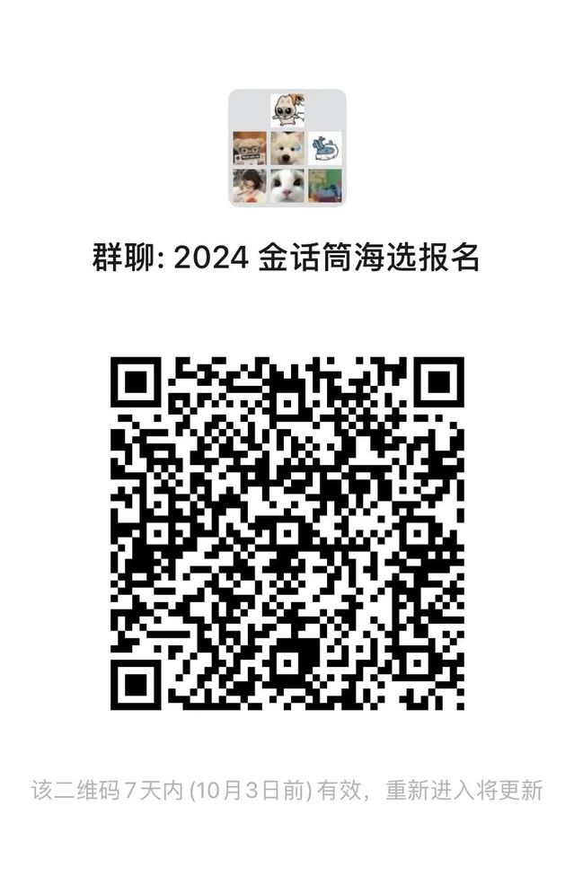 星空电子入口官方正版发布时间