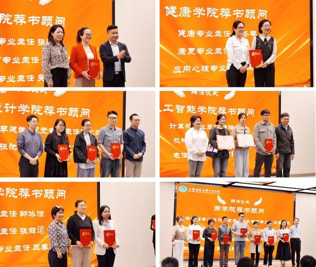 图书馆首任馆长吴国兴