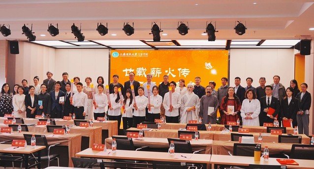 星空电子体育官方网站第十三届读书节