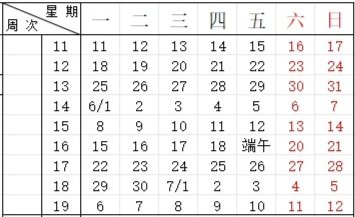 星空电子体育官方网站入口说明」的上下
